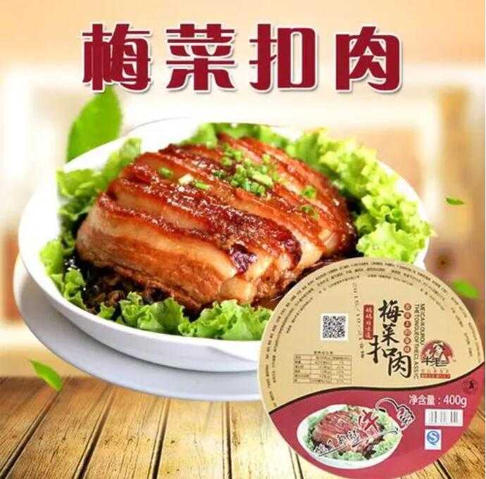 碗装灌装封口机:优秀的扣肉包装解决方案
