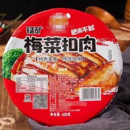 碗装灌装封口机:完美应用于梅菜扣肉的包装解决方案