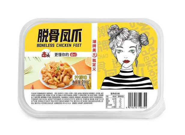 泡椒凤爪保鲜盒包装机:锁住美味,保鲜每一刻