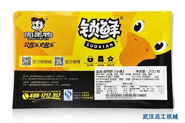 盒装周黑鸭是如何利用米兰线上娱乐进行保鲜的