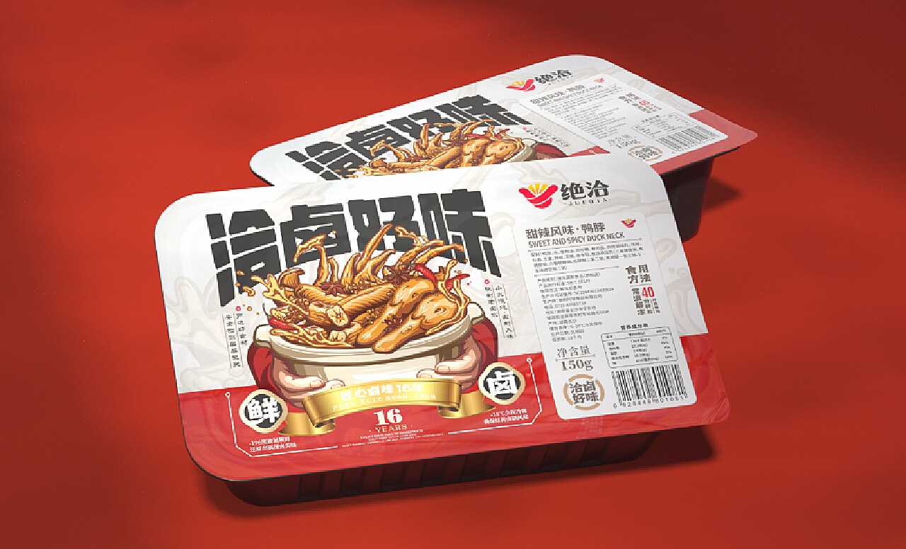 全自动锁鲜盒毛豆充氮包装机:锁住新鲜,留住美味