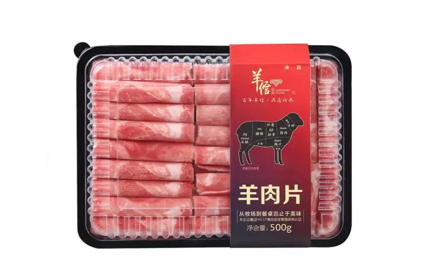 引领生鲜包装新纪元：牛羊肉卷封口机、包装机、米兰线上娱乐及封盒机综合解决方案