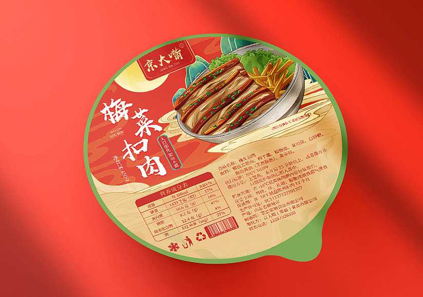 【引领未来】梅菜扣肉自动包装生产线:预制菜企业的效率革命