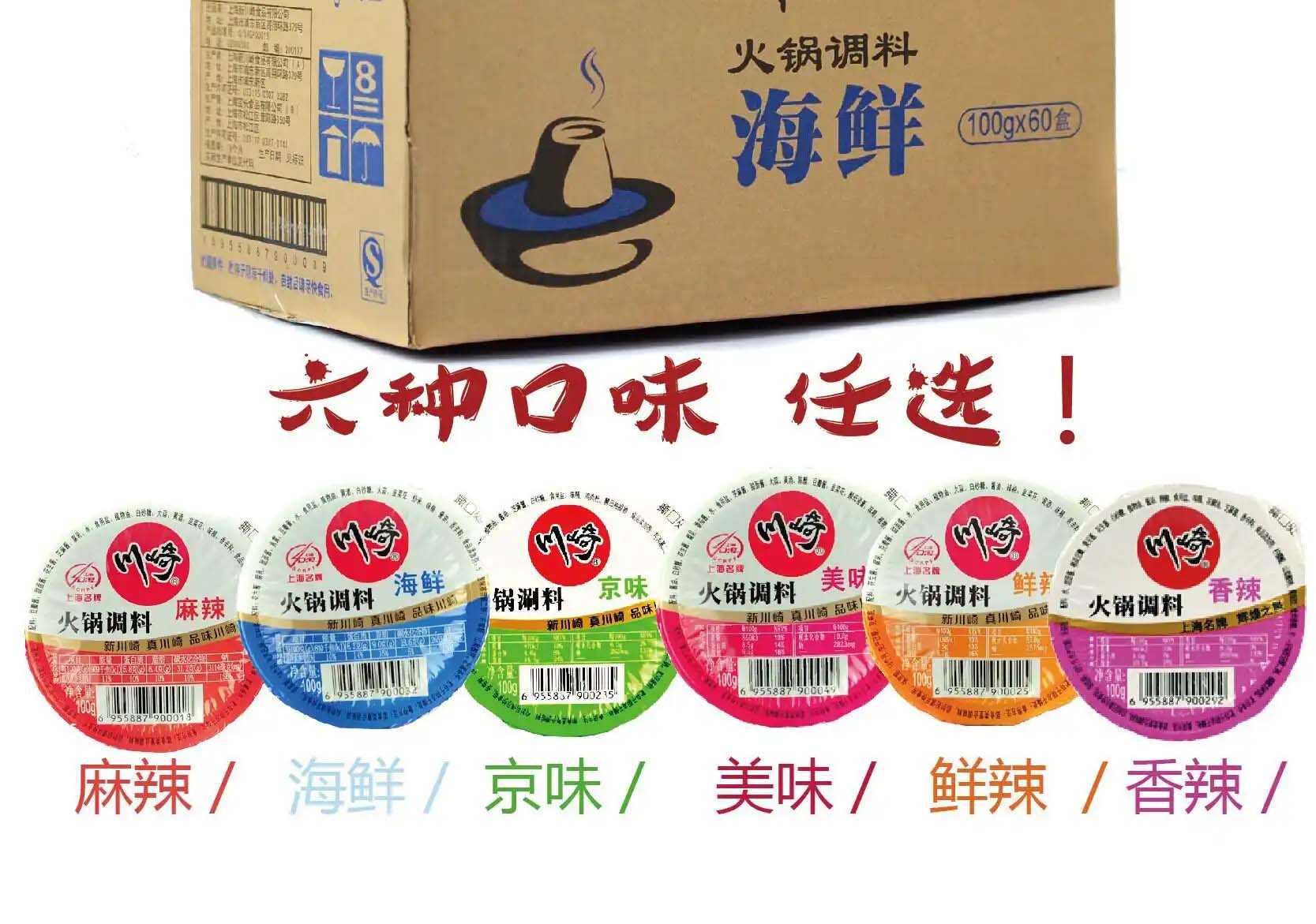 精准与个性化并重:火锅调料包装机,食品加工行业的效率典范