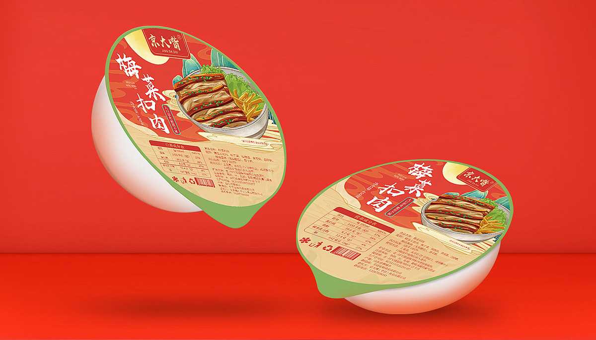 梅菜扣肉包装机——让经典美食焕发新生,引领食品加工新潮流