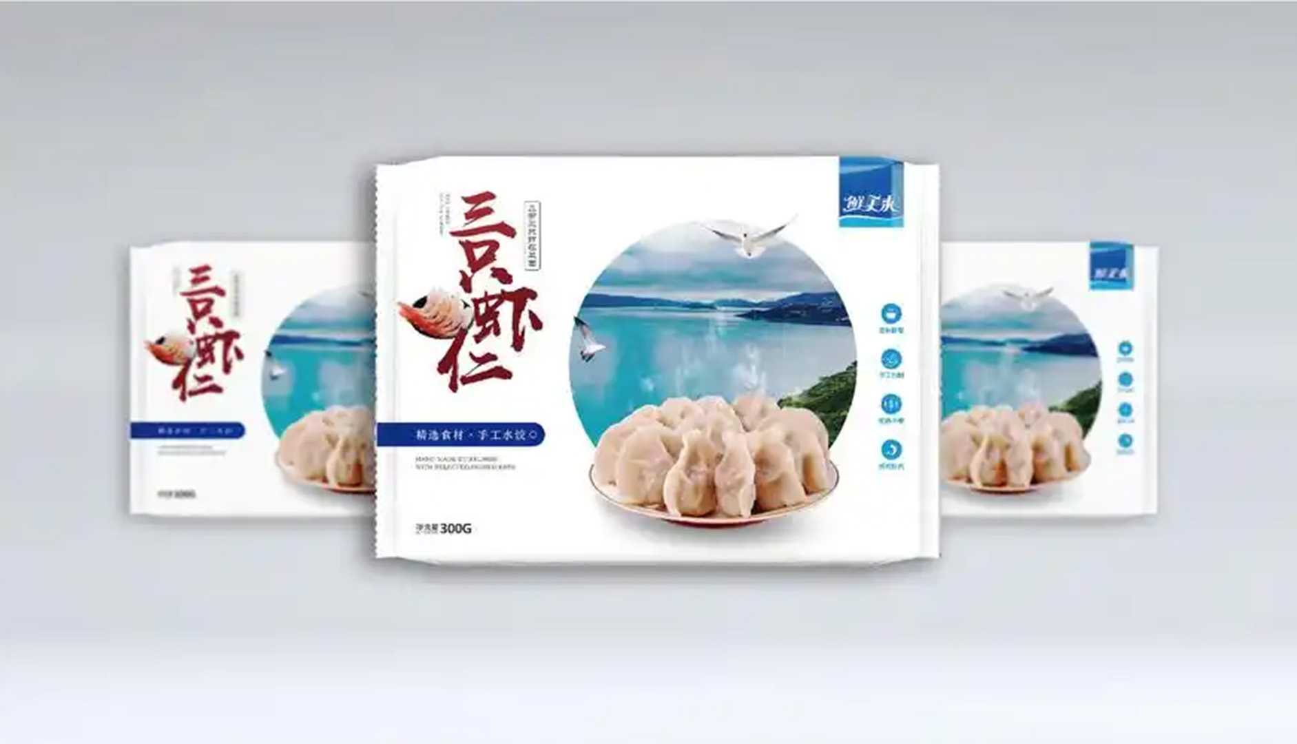 全新升级——高端速冻水饺包装机,助力企业高效生产,美味传承