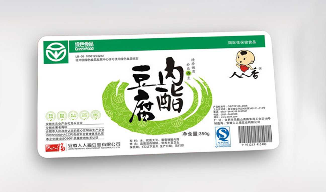 全自动内脂豆腐包装生产线——高效、精准、安全的智能化解决方案