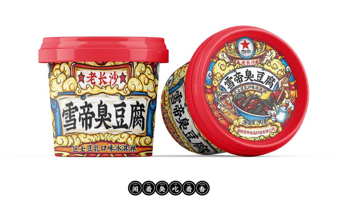 吕工机械：打造盒装臭豆腐高效封口生产线，引领传统食品智造革新