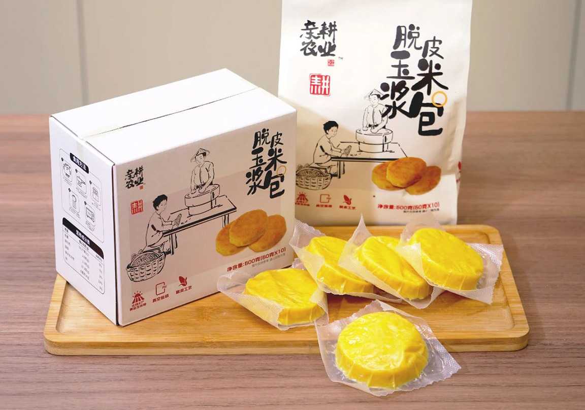 赋能食品智造，吕工机械全自动玉米浆包包装生产线