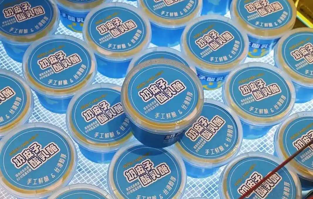 面向乳品智造：鲜奶酪柔性化全自动包装产线设计与实践