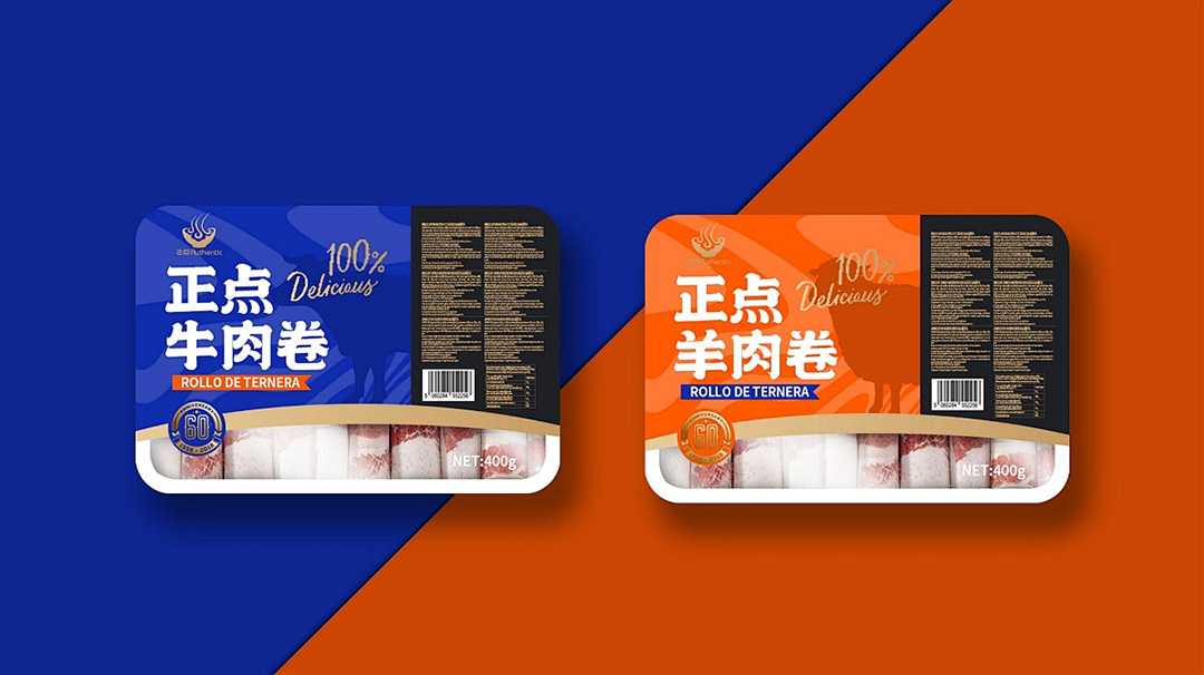源头厂家直供:牛羊肉卷全自动包装线,降本增效的智造利器