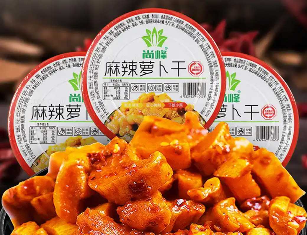 吕工机械自动化萝卜干包装机,精致“小杯装”