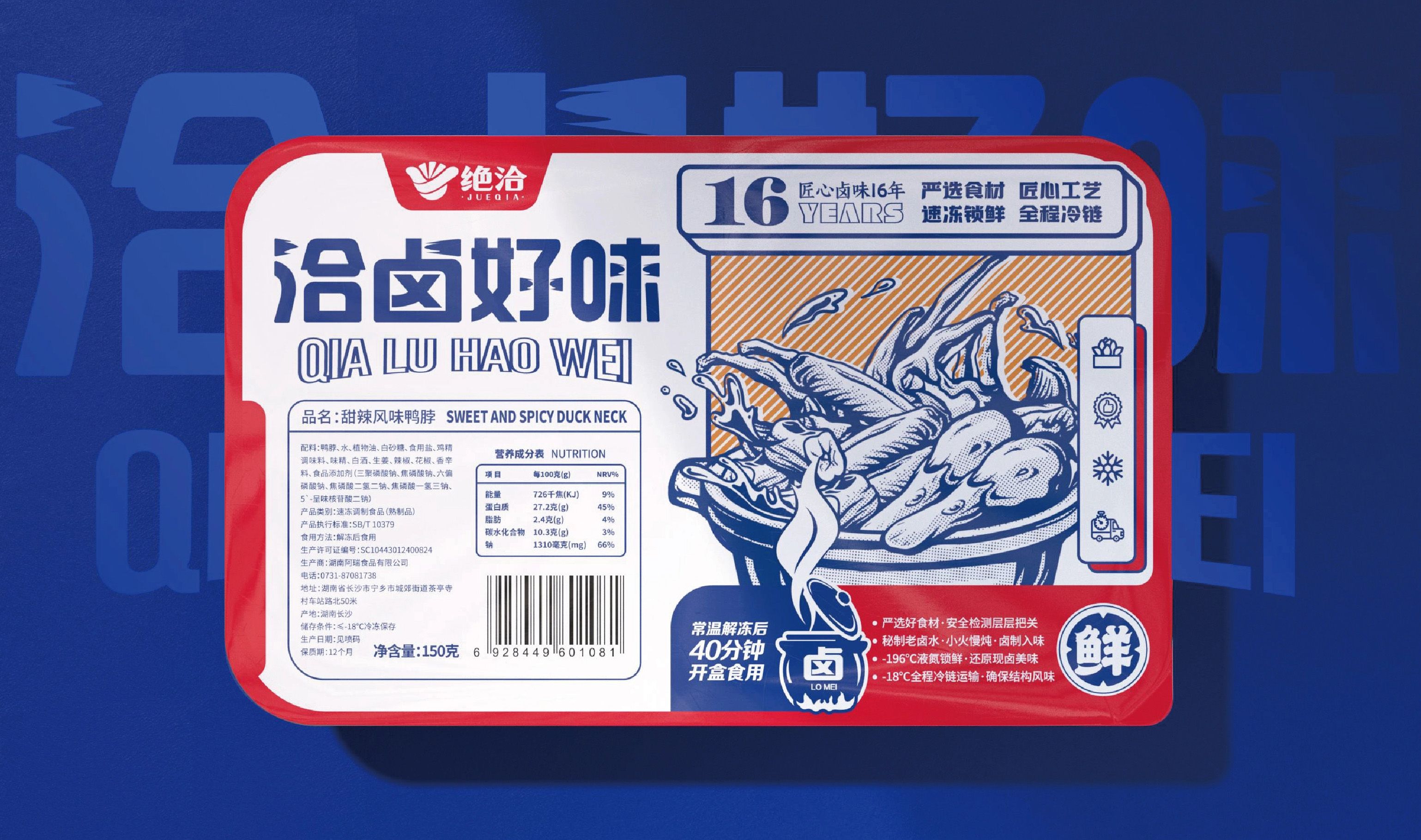卤味.jpg