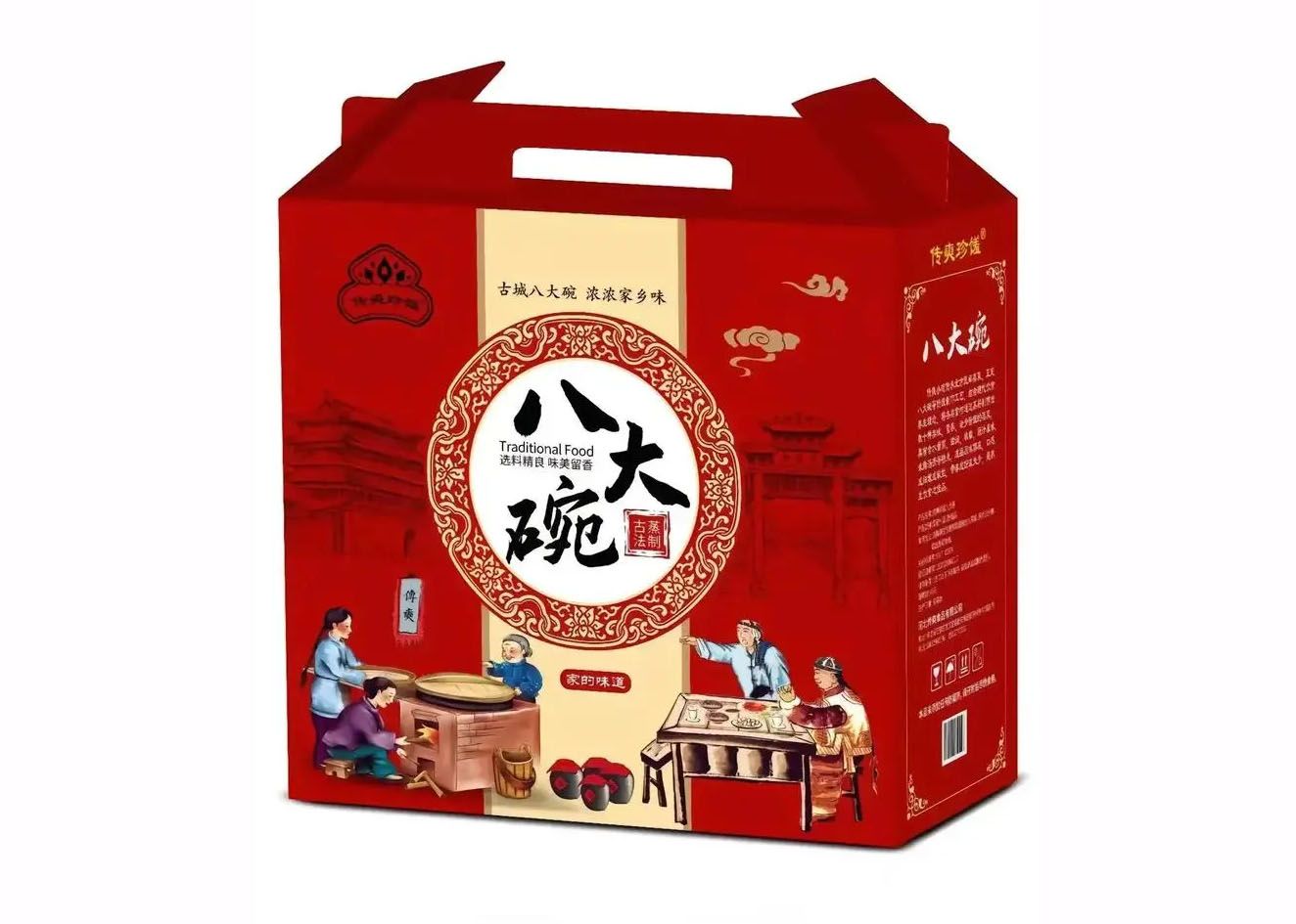 1729825342570725.jpg 八大碗02.jpg