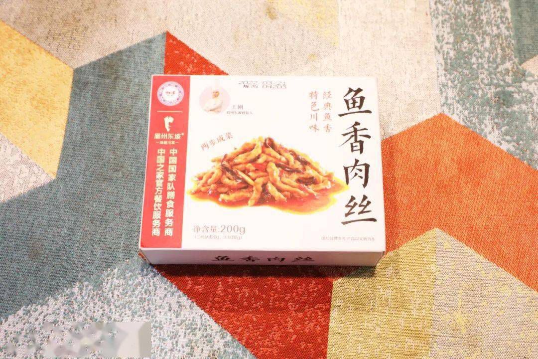 鱼香肉丝02.jpg