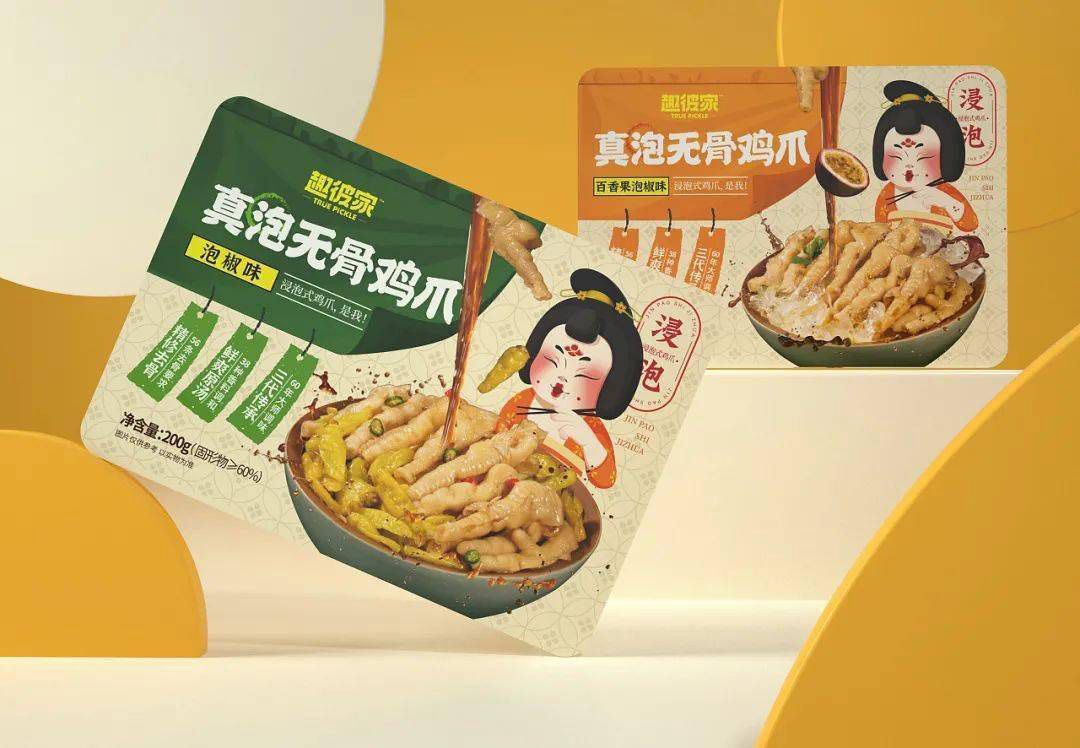 1741318803368150.jpg 凤爪02.jpg