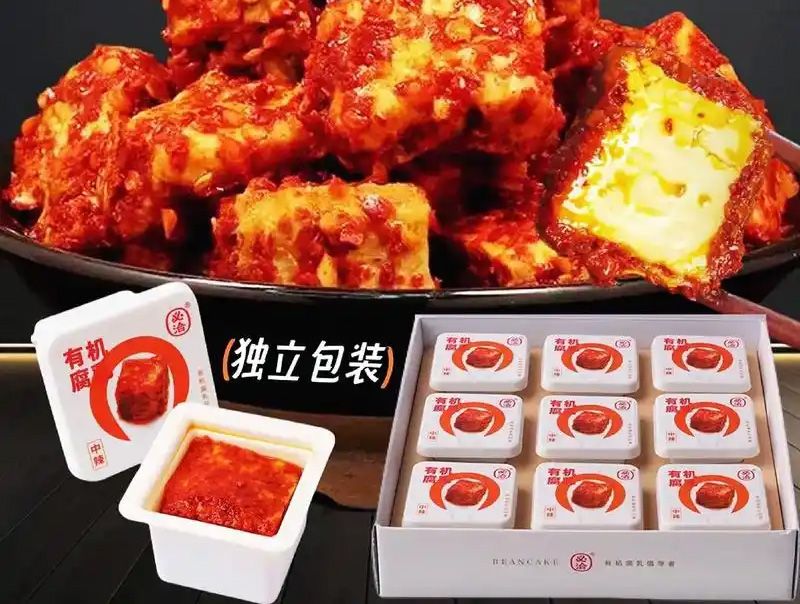 1742267634474621.jpg 腐乳01.jpg
