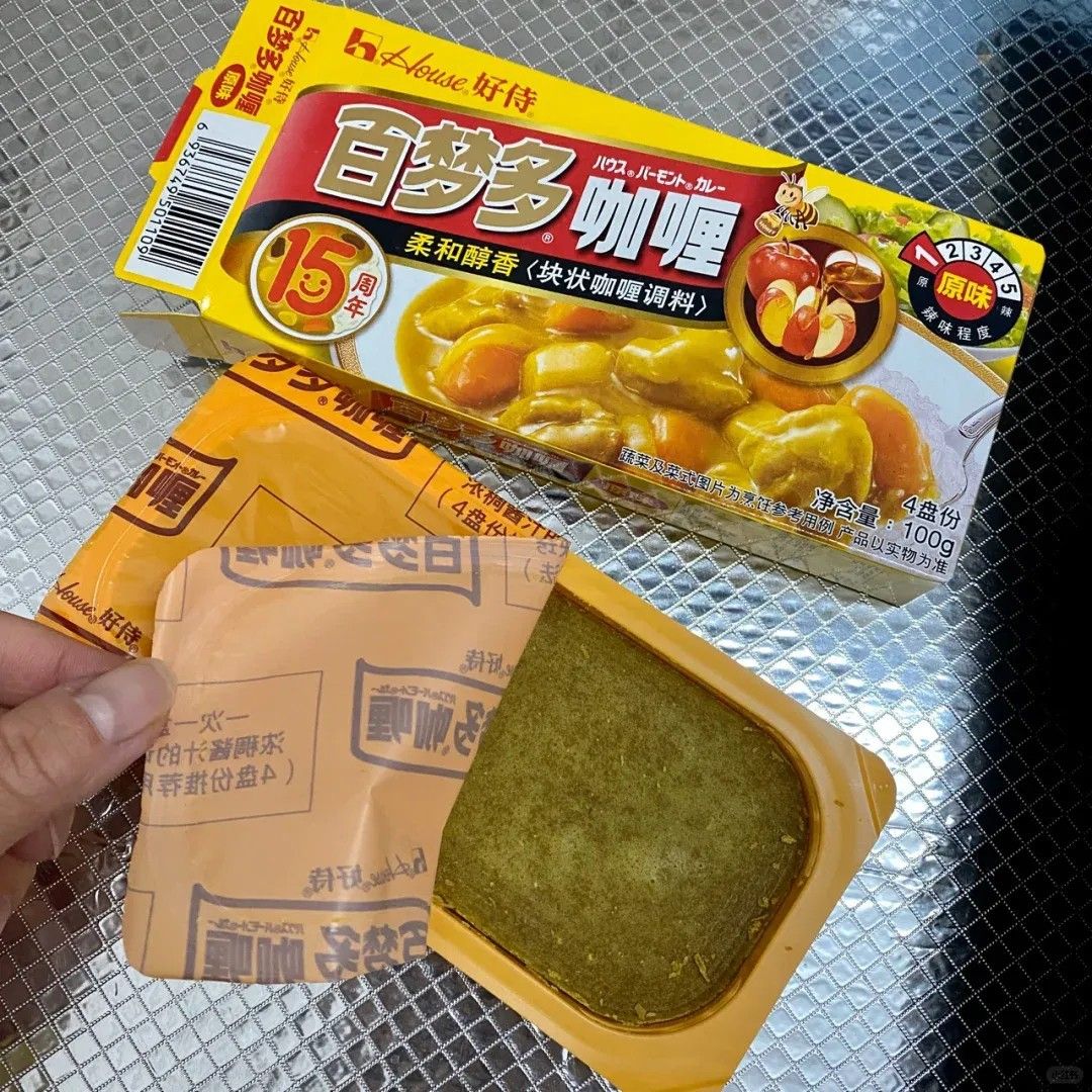 咖喱01.jpg