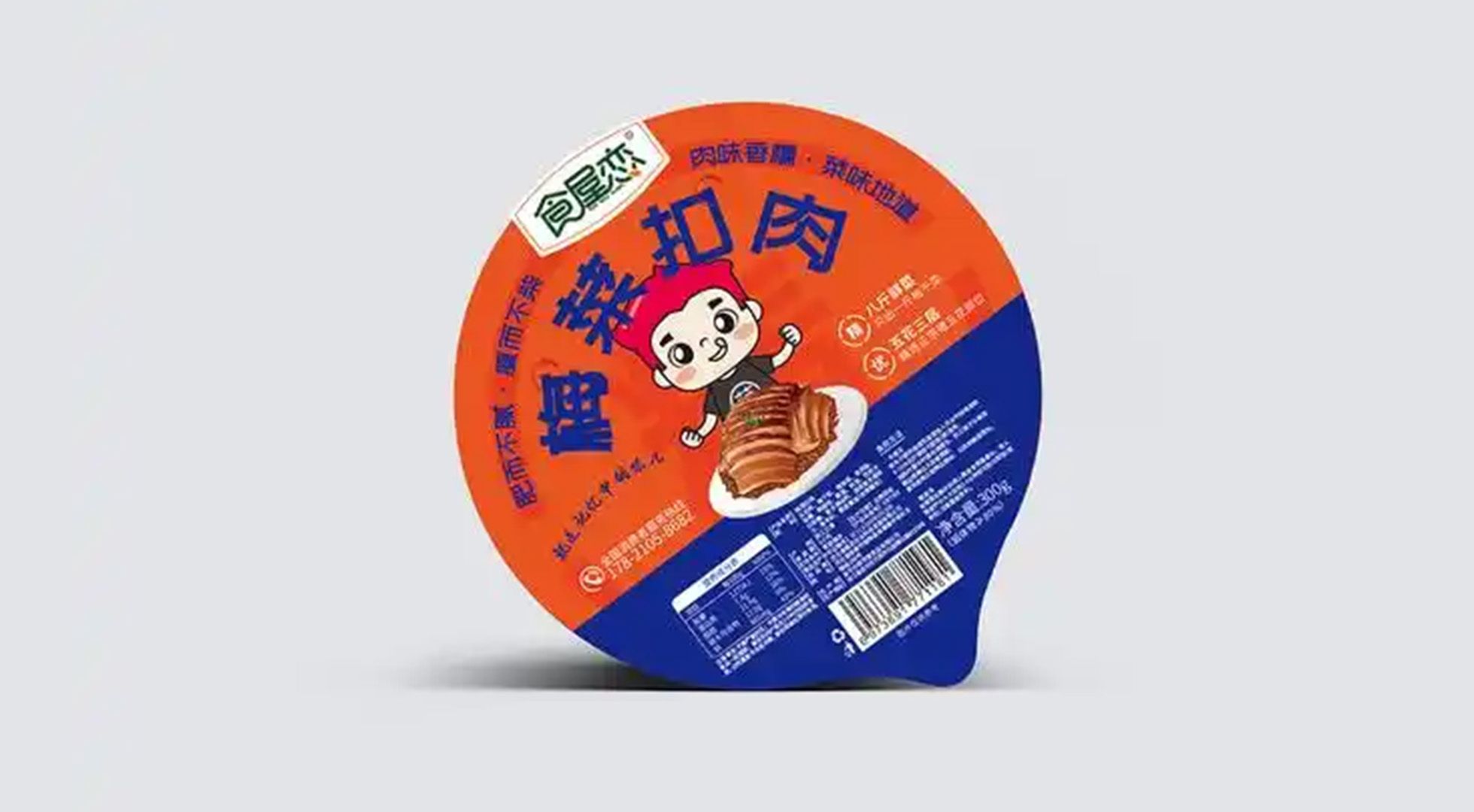 保鲜盒02.jpg