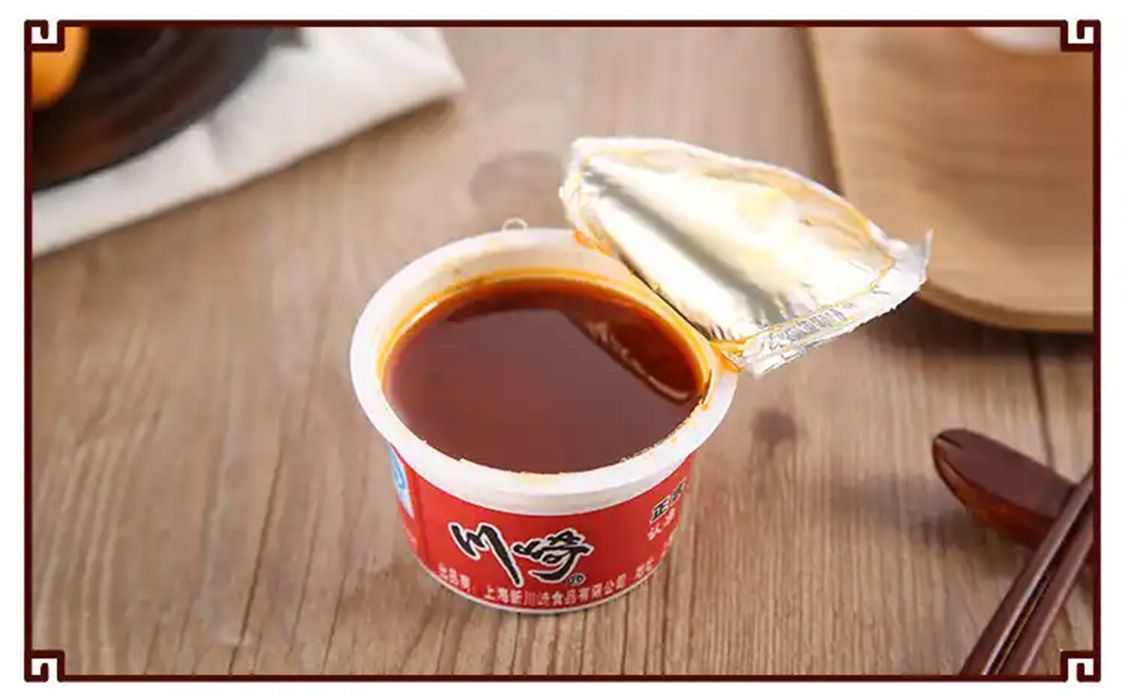 1748914976359846.jpg 酱料02.jpg