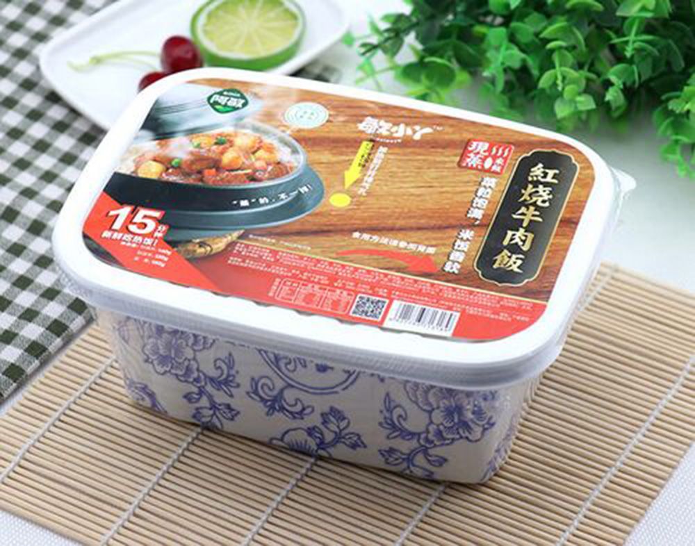 1749622796585472.jpg 米饭01.jpg.jpg