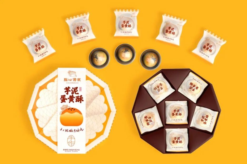1750904936803827.jpg 中式糕点01.jpg