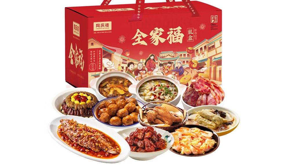 1752280926715296.jpg 年夜饭01.jpg