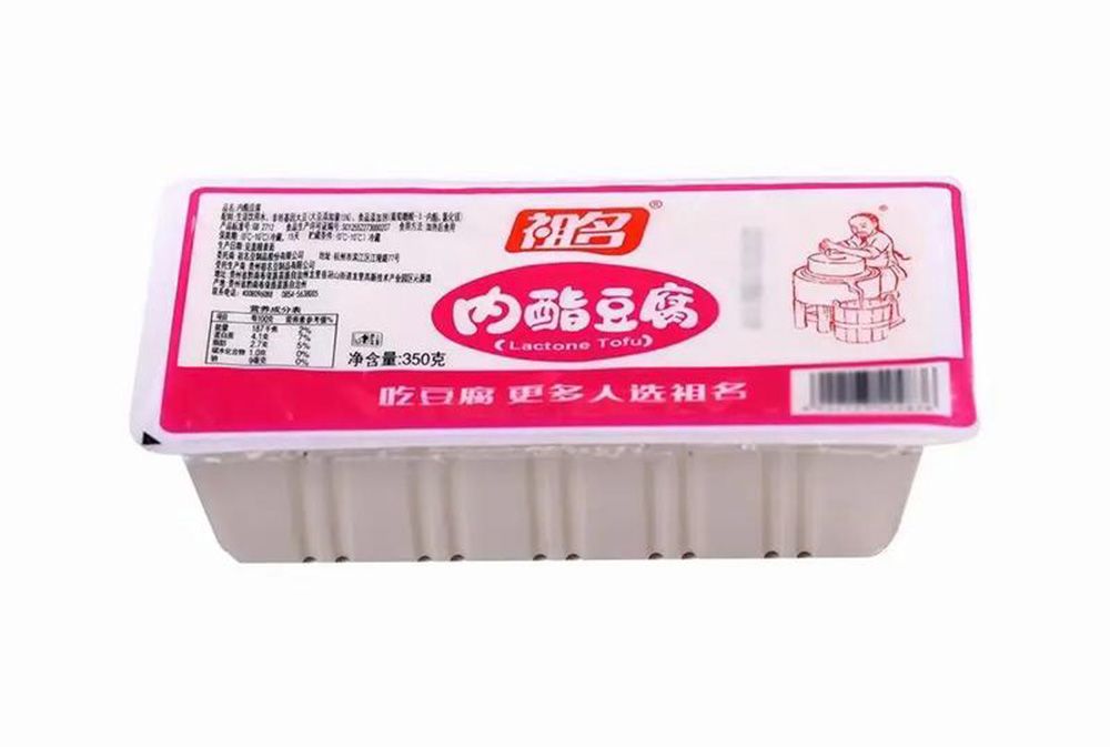 1752892073919066.jpg 内脂豆腐01.jpg