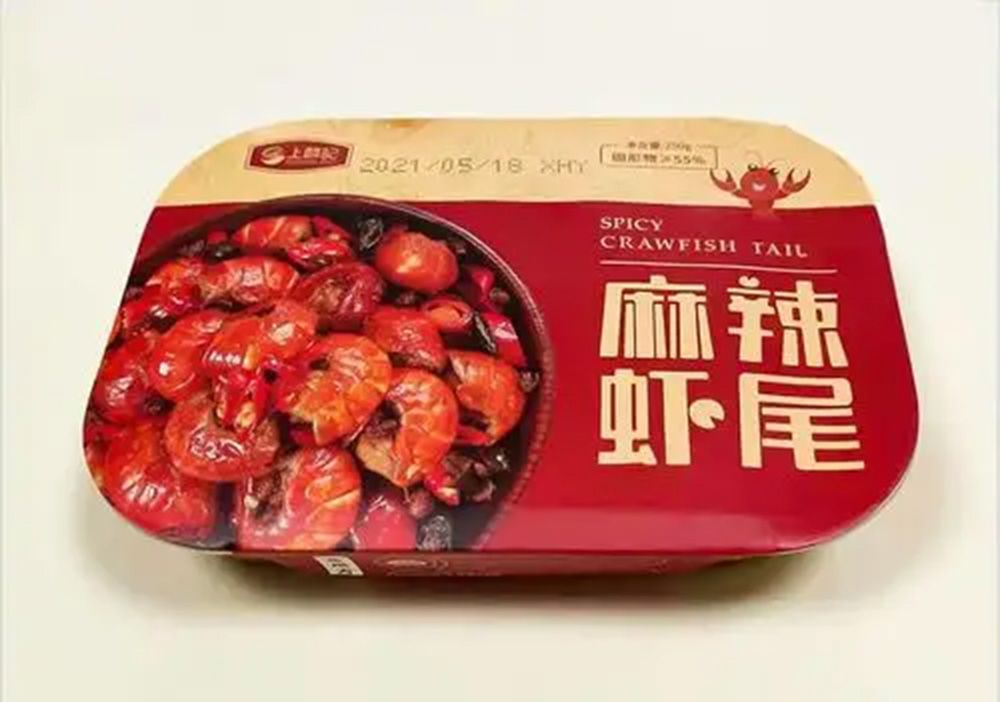 1753155287974677.jpg 龙虾尾02.jpg