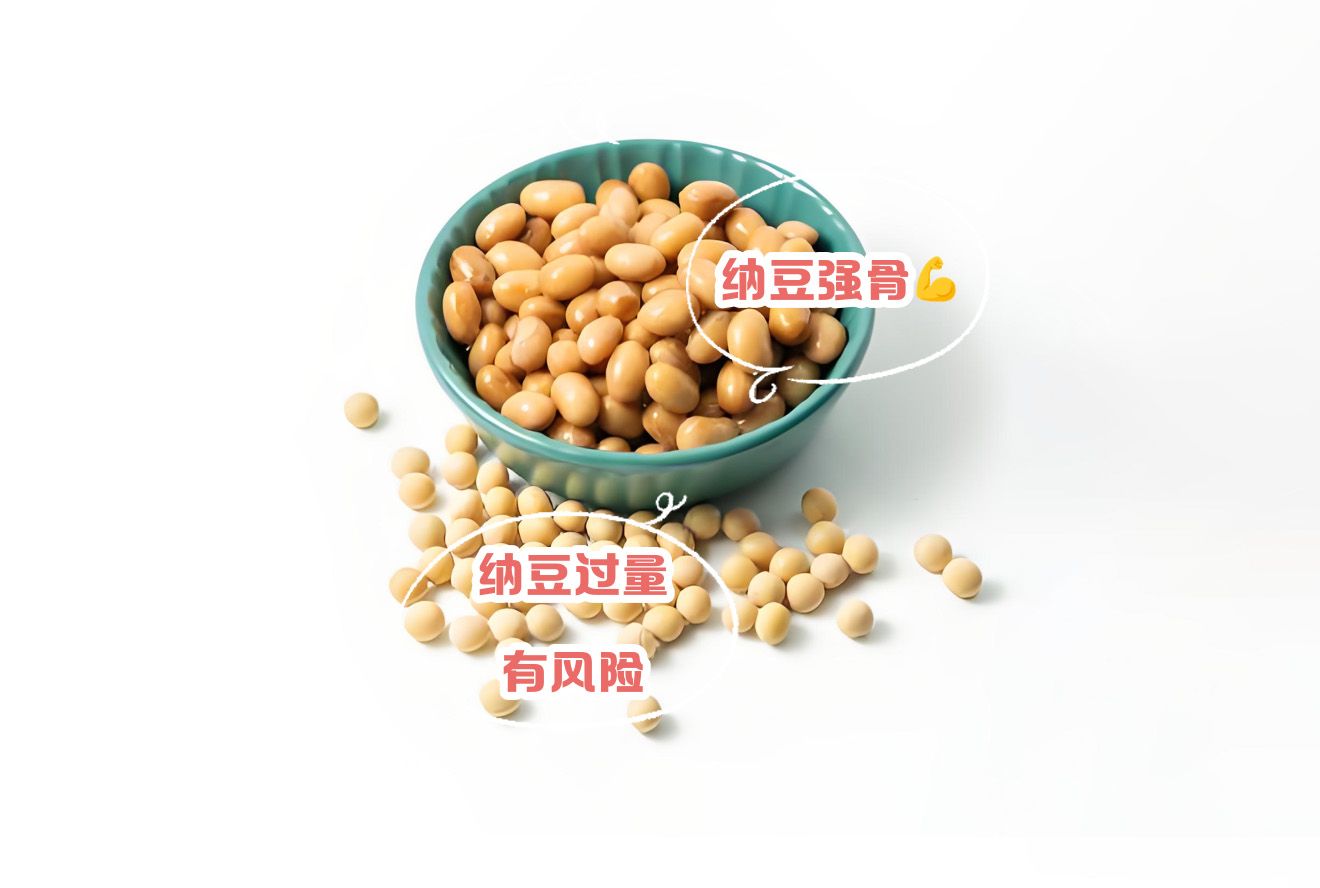 1754622398352409.jpg 纳豆03.jpg