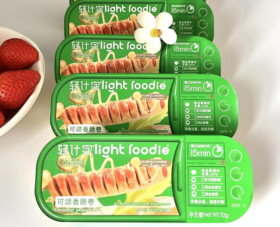 可颂肉肠卷03.jpg