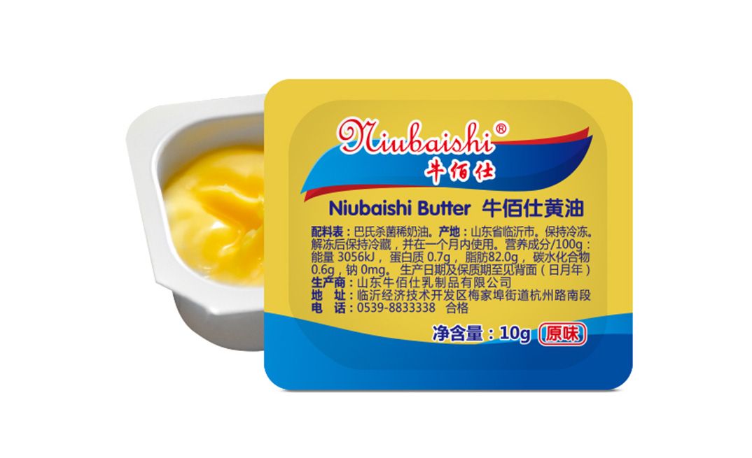 黄油02.jpg