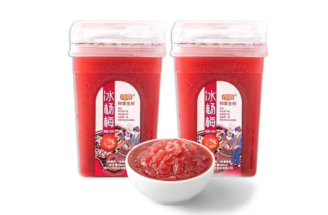 1769499707320906.jpg 杨梅汁05.jpg