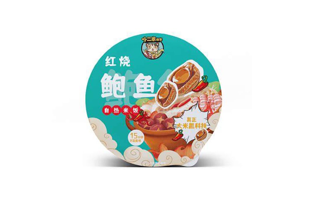 1776220013608542.jpg 自动米饭02.jpg