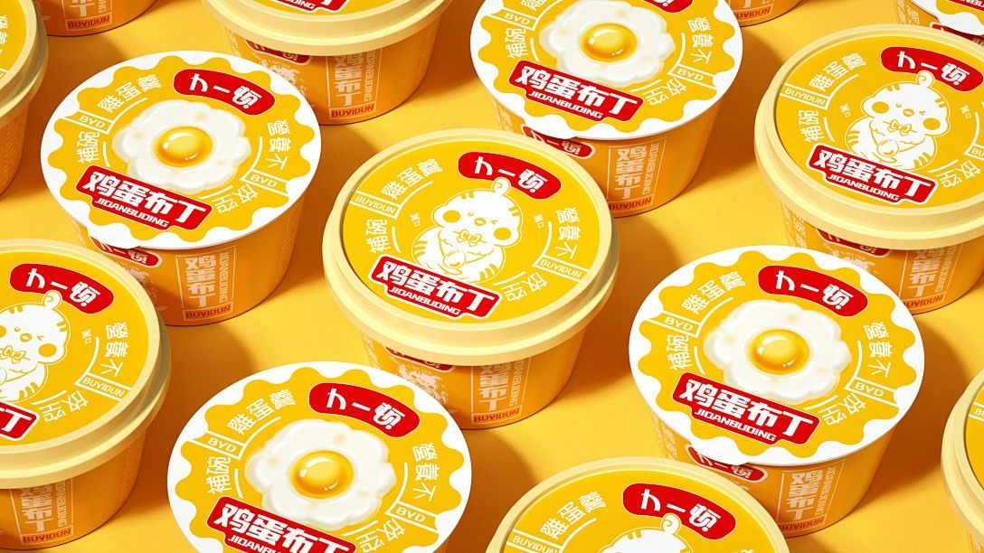 1778144456837134.jpg 布丁01.jpg