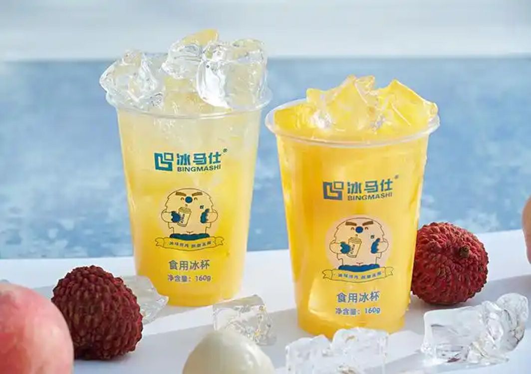1785134333528086.jpg 冰杯03.jpg