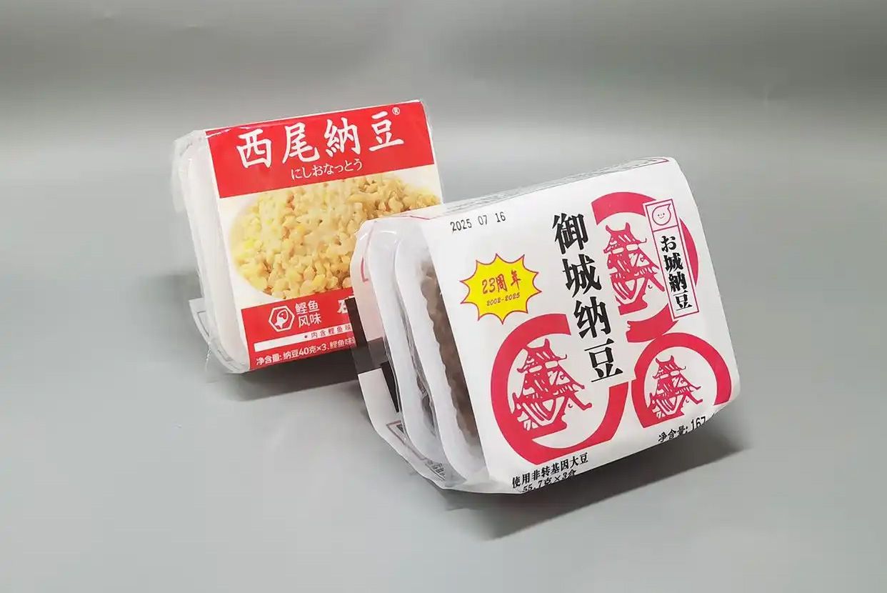 1790580107155255.jpg 纳豆02.jpg
