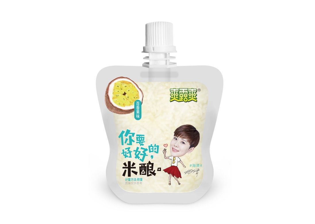 1792656401173865.jpg 米酒01.jpg